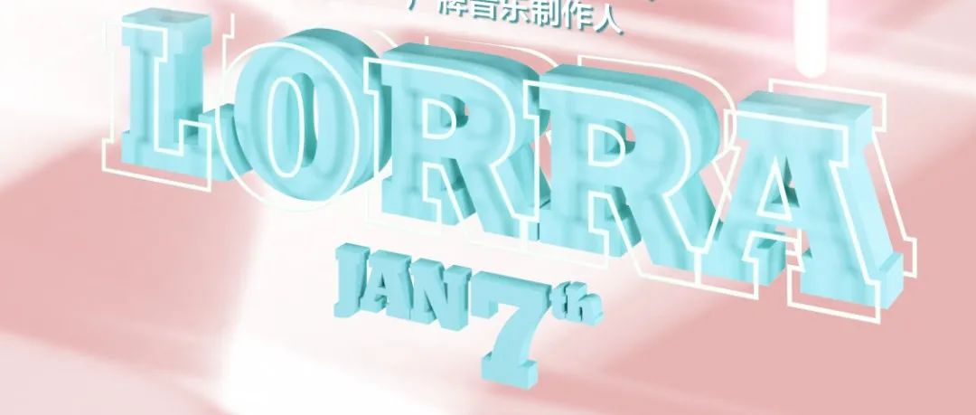 12 BEAST LAB X丨01.07 【DJ LORRA】甜蜜暴击捕获您炽热难耐的心