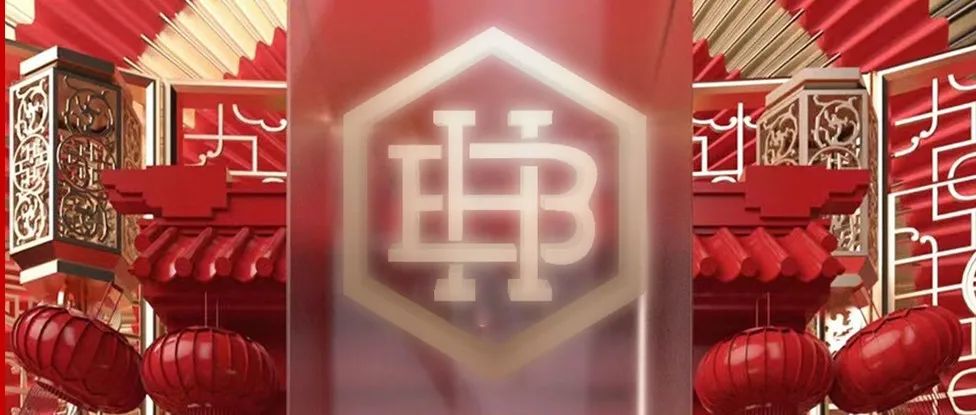 Happy New Year！赫本美图酒吧 #春节不打烊# 新春套餐助力狂欢时刻！