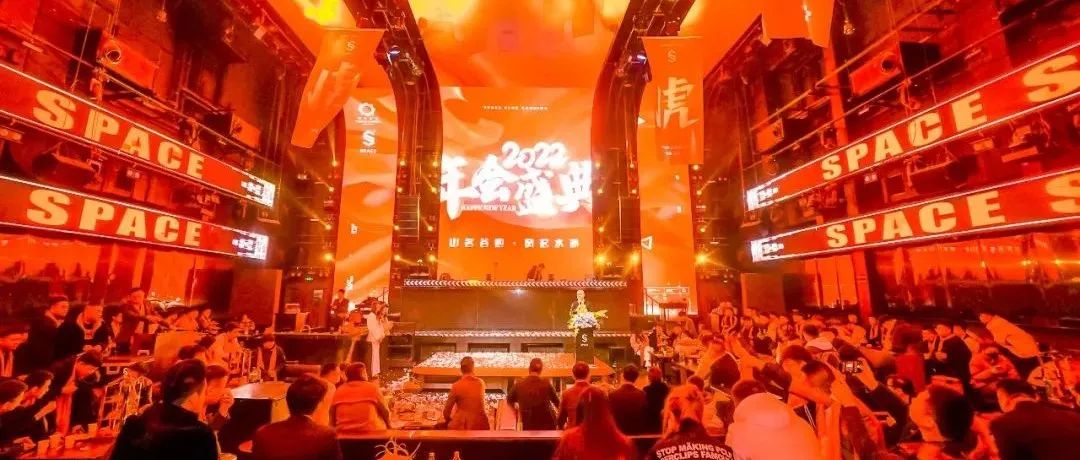 SPACE BAODING | 2022年会盛典回顾“山名谷应·风起水涌”