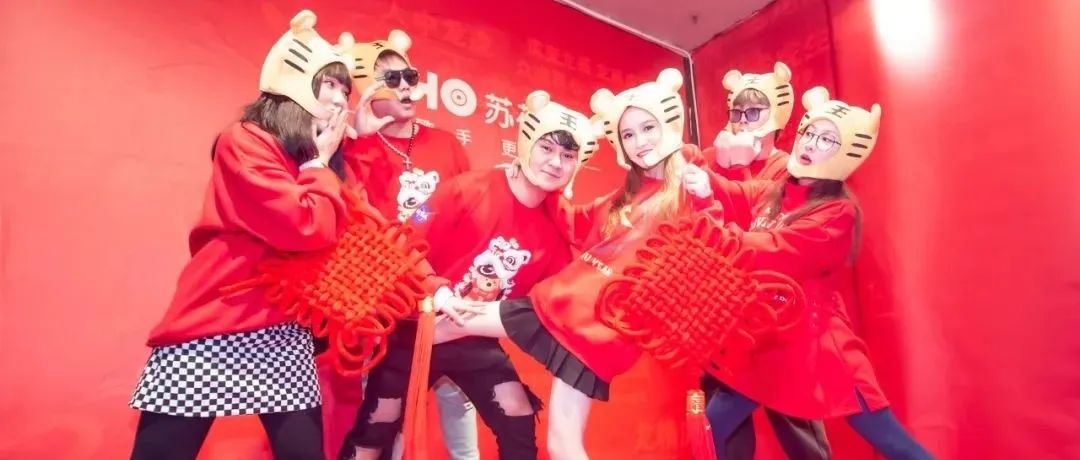 虎年纳吉 吉祥如意｜贵港苏荷酒吧全体员工给您拜年啦！