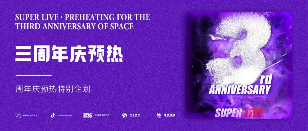 她能“炸”得现场的REVER们合不拢腿！