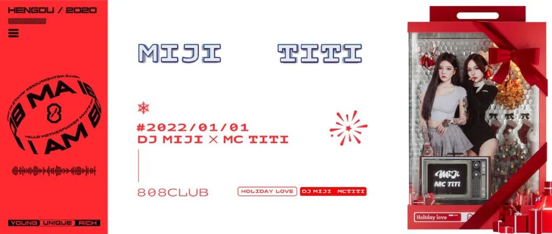 ?/?? ?? ???? & ?? ????#2022年的第一天，寻找808快乐奥义