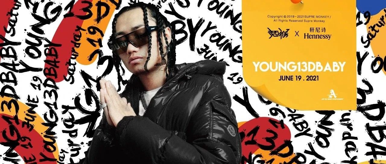 6.19 | YOUNG13DBABY 就 “轩” 你