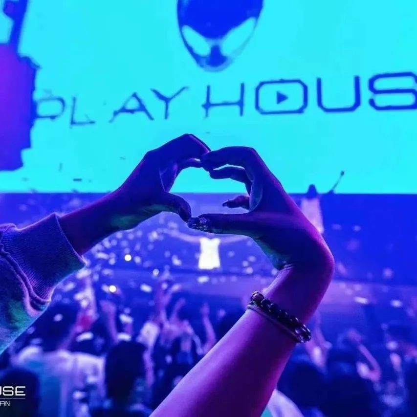西安PLAYHOUSE酒吧丨西安PH酒吧特价套餐丨西安playhouse酒水单消费