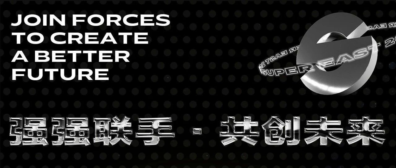 这个超级商盟体马上就要火了！快来看看你家上榜了没