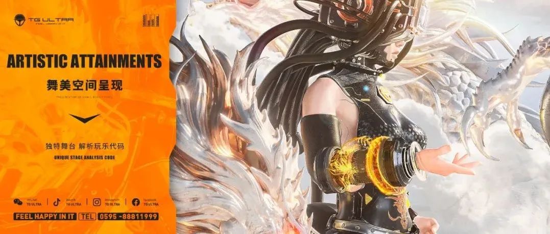 ?? ????? | #舞美震撼呈现# 空间舞美解析 · 定义无限未来 |演绎沉浸式体验