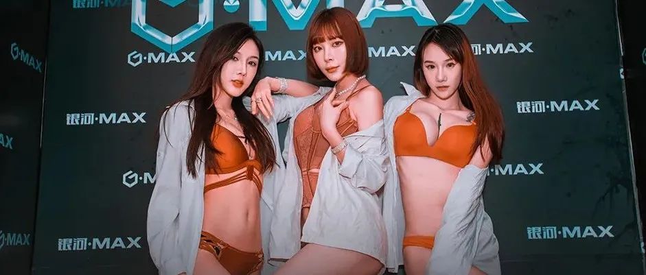 泉州 银河·MAX│夜遇最撩人 高格反季湿身趴精彩回顾！