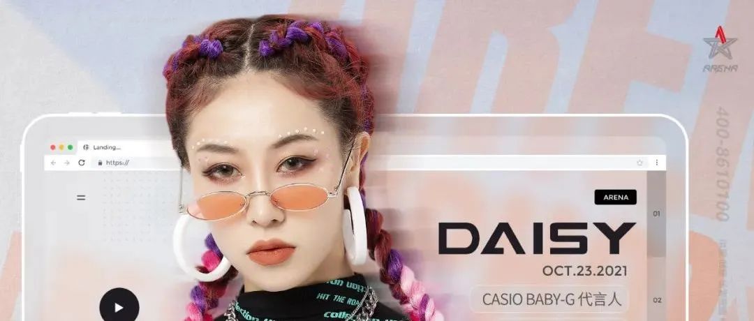 Oct.23 DJ DAISY丨是你的BABY-G吗？
