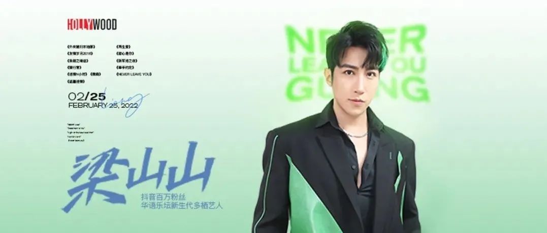 没有人可以拒绝这长得帅又有才华的限定“男友”了吧