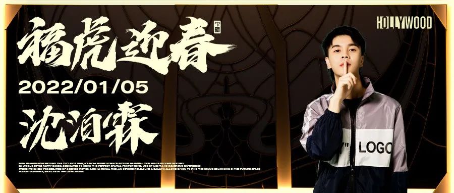 我想给你的玩乐有很多！01/05 这一次稍微有点个性