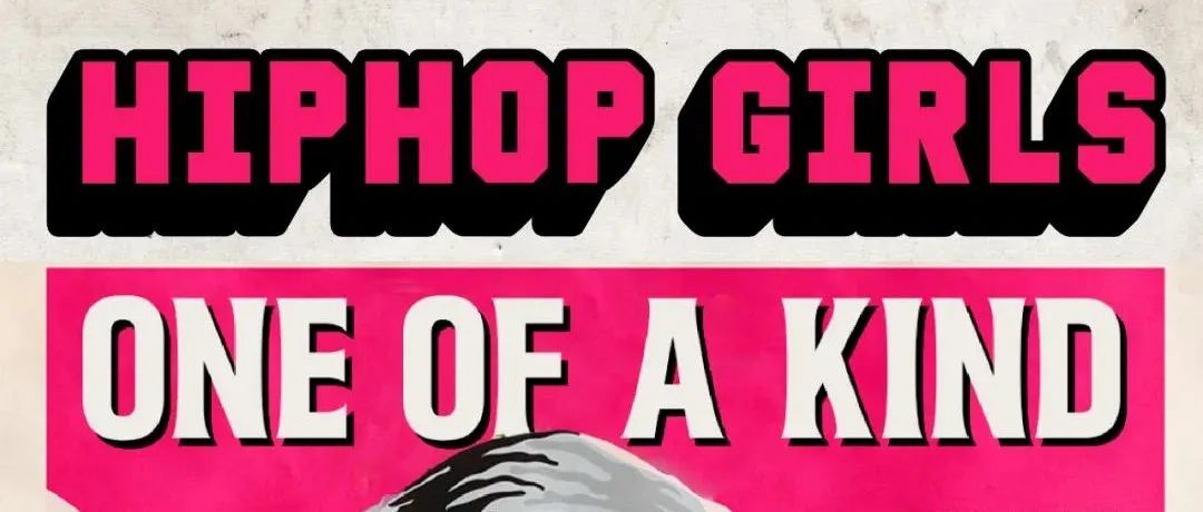 今晚 1 OAK | HIP HOP GIRLS VOL.1