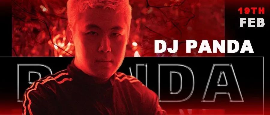 CLUB ORDER | 02.19 DJ PANDA IN DA HOUSE 做好通宵PRATY的准备！