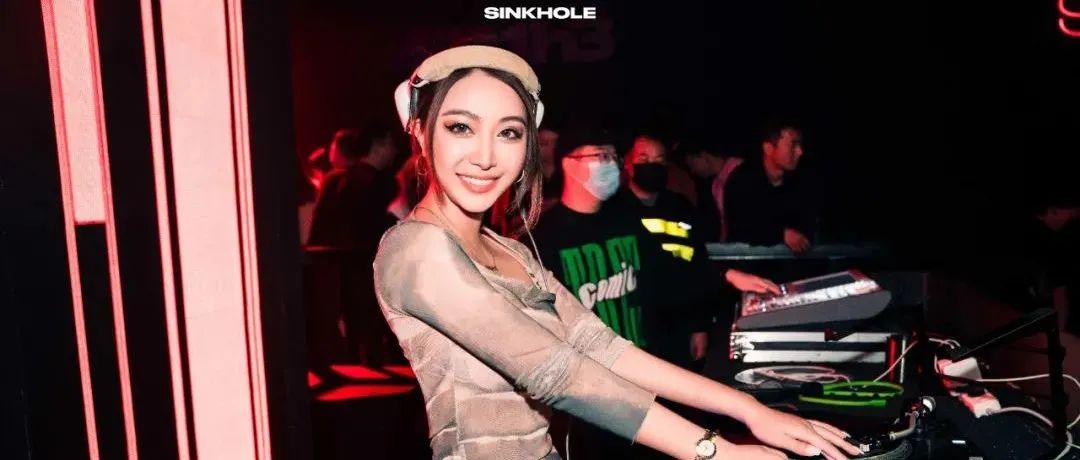 SINKHOLE | 辣 妹 队 长