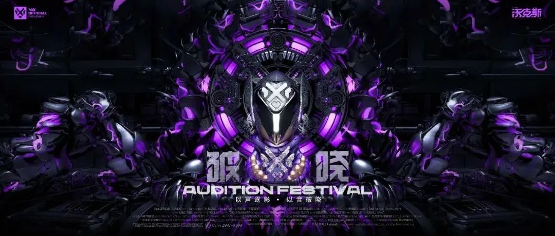 12月14日丨沃克斯破晓而生·踏浪而行