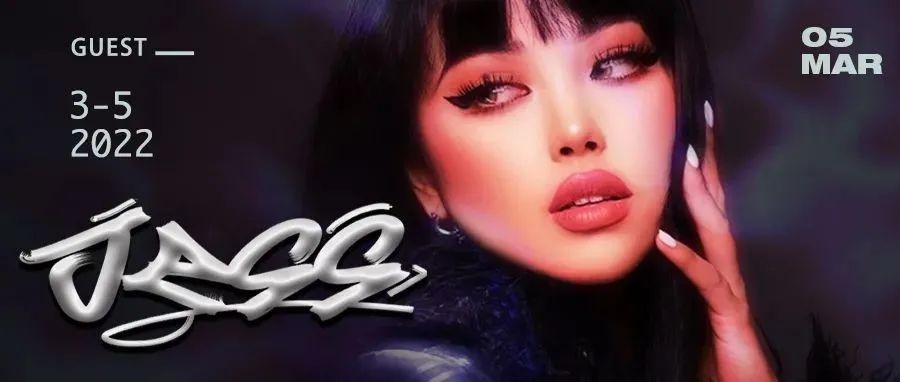 CLUB ORDER | 03.05 女神JESS 引领舞池节奏