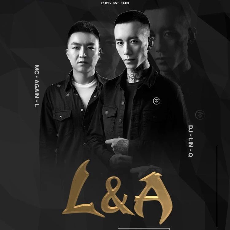最炸的DJ要配最会喊麦的MC，声势浩荡如破竹！