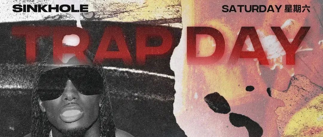 SINKHOLE | 11.6 'TRAP DAY'
