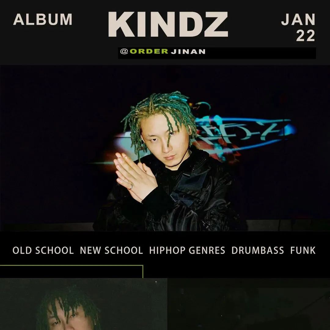01.22 | 周末舞池掌控#DJ KINDZ