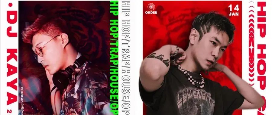 01.14/15 | 梦幻双城联动 青岛X济南 DJ SOSHO & DJ KAYA