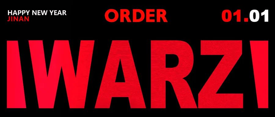 01.01 | DJ WARZ #超炸现场#2022 一路长红