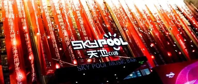 【12.28六周年庆典】璀璨六载-同耀星辉