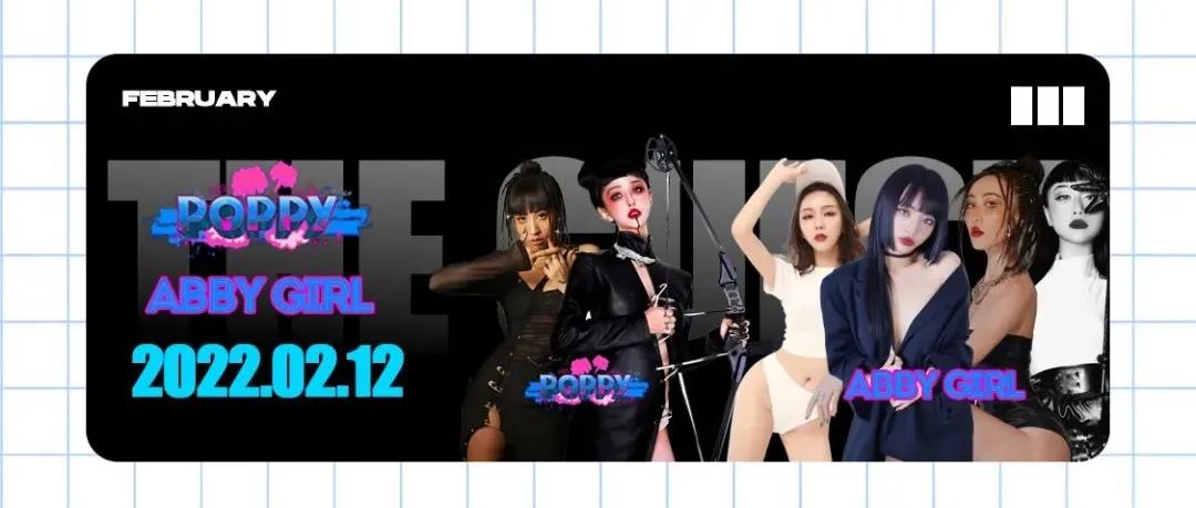 [?+????? ???????]#??/??POPPY与ABBY GIRL带你感受精彩与狂欢