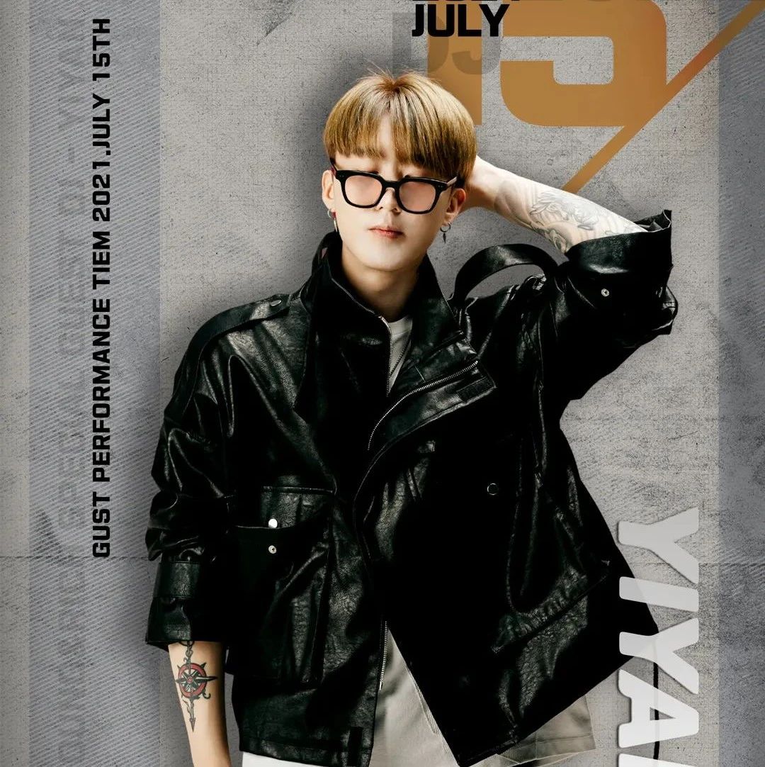 韩国嘉宾 DJ YIYAN