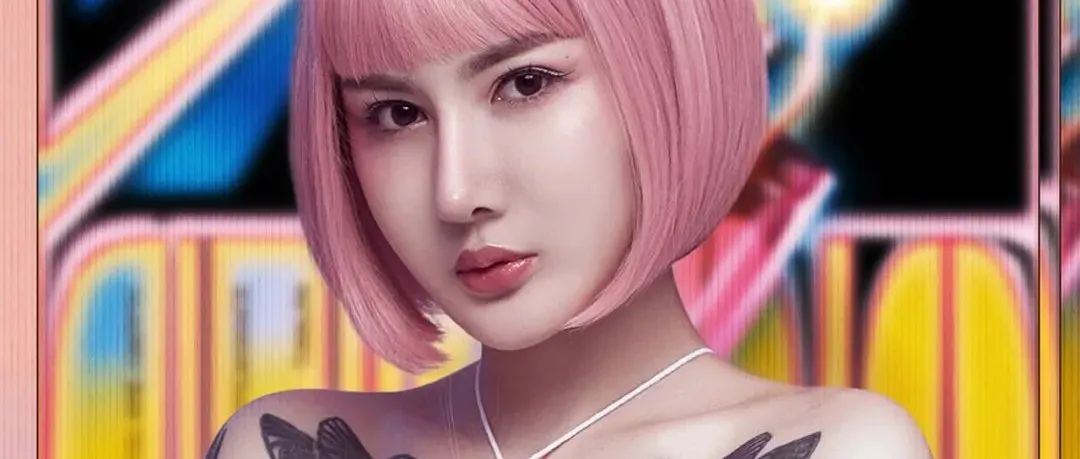 12.04 DJ VICKY 胸模来袭 C位出圈！一个超有 '料' 的隔空投送~