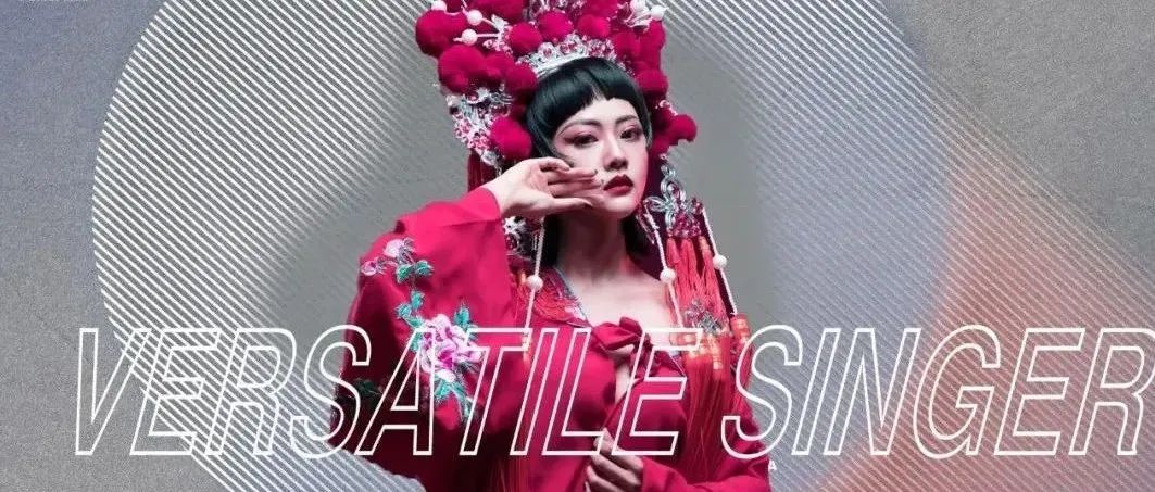 2022年2月2-3日 百变歌手/Versatile singer “楚薇” 与大家不见不散