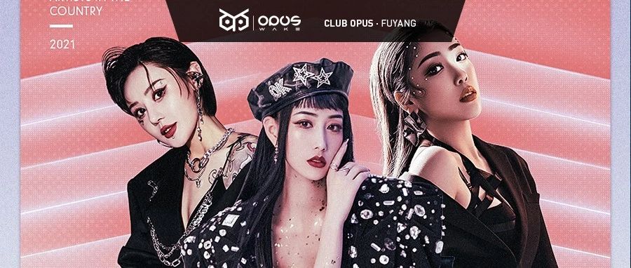 一起迎接属于FRESH BLOOD的尖叫吧！