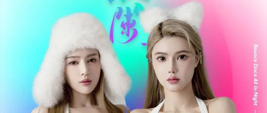 她们是跳跃在音符间的音乐精灵