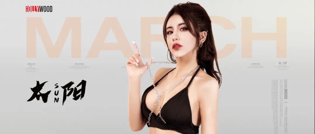 好莱坞CLUB X REMY MARTIN人头马专场 | 人间香奈儿？咱就说现在DJ都这么卷？