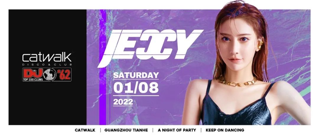CATWALK TOP 100CLUBS｜01.08 抖音超人气网红 DJ JECCY# 比起颜值或许你更想了解她的实力