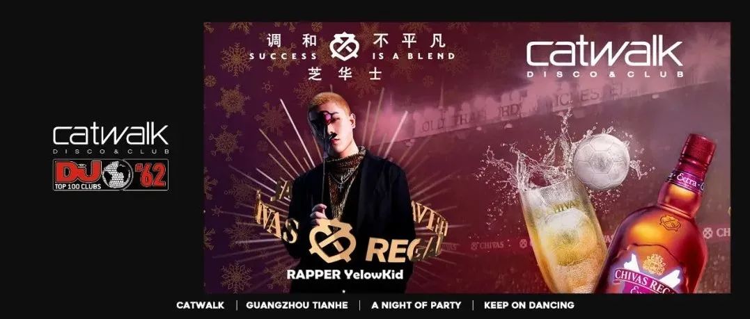 CATWALK TOP 100CLUBS | 12.24 芝华士之夜#与YELOWKID一起扎进舞池快乐浪潮