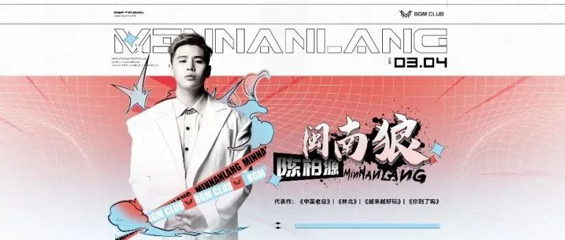 “中国老总”你到了吗？