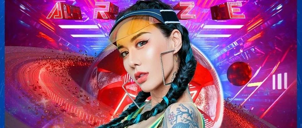 UFO MAX「一周年店庆 蝶变升级」网红甜心教主来袭，让快乐暴击来的更猛烈些！