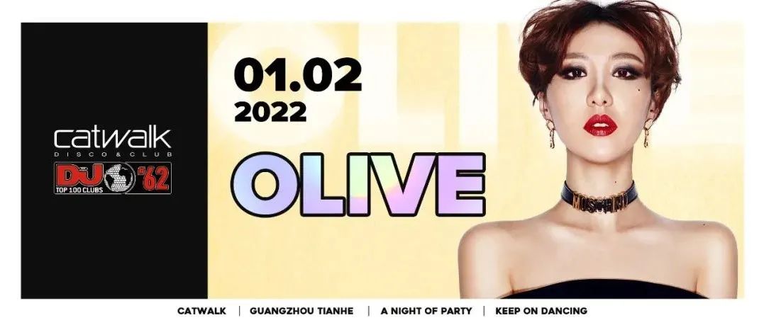 CATWALK TOP 100CLUBS｜01.02 DJ OLIVE#你们要的爱情鸟来了 她带给你的不仅仅是音乐
