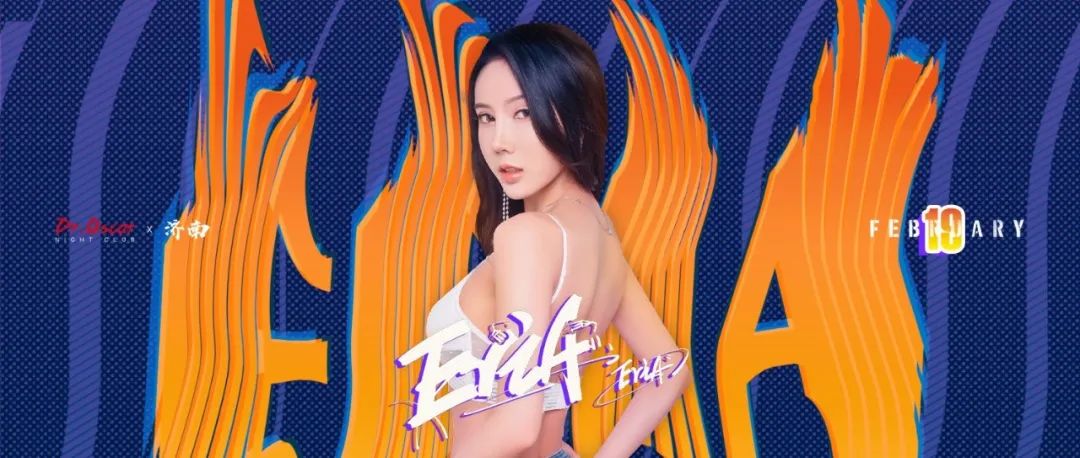 02.19丨隔着屏幕看多了女主播，那你现实里有没有见过？@DR.OSCAR