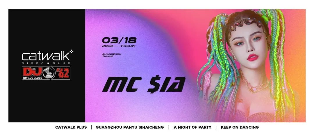 CATWALK PLUS#03.18 MC SIA甜辣加倍现场让你没空emo
