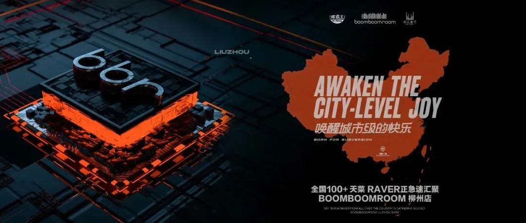 ???????????? | 空降100+位网红派对研究员，即刻签收这份心动派对！
