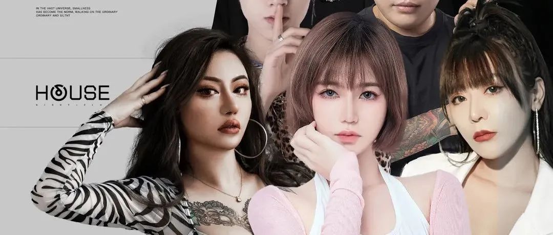 HOUSE 普宁 | 全新艺人矩阵，从现在开始挥霍快乐！