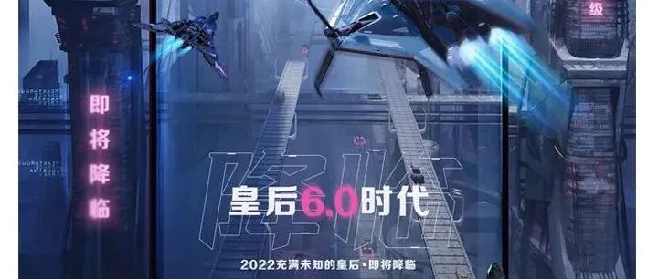 ???? ????? 品牌升级?.? | 次时代娱乐引擎 即将完美揭幕！