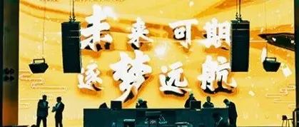 ARK 2022年第二届员工大会