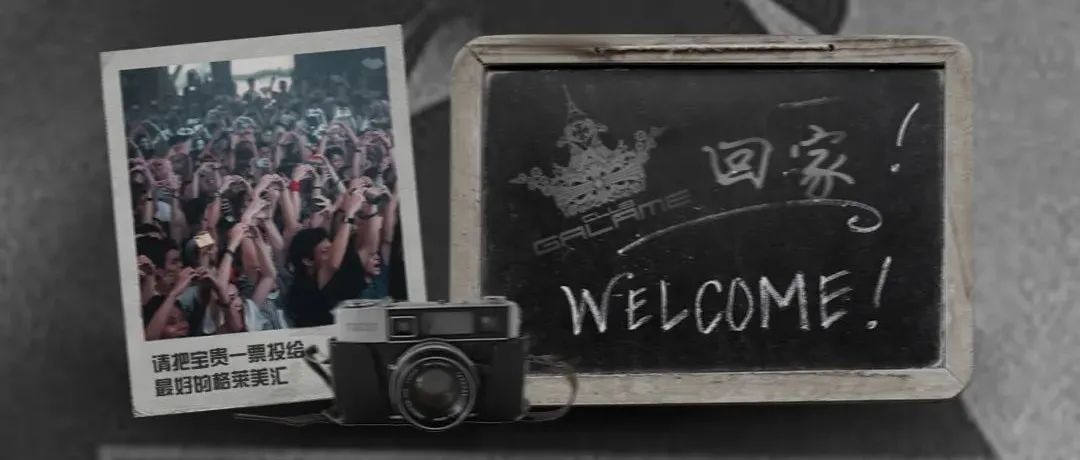 我们斥巨资，让中国Raver登上了DJ MAG
