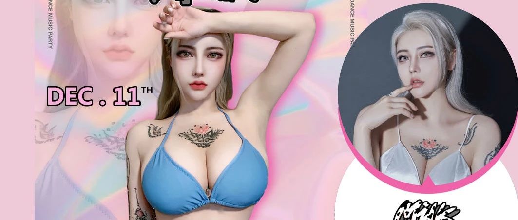 ????????? | ?? ???? 我已共享实时位置 希望在??.??的夜里碰到你！