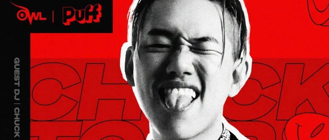 OWL CLUB丨01.08 绝对不能错过这位“乖男孩”的现场#CHUCK TOUR