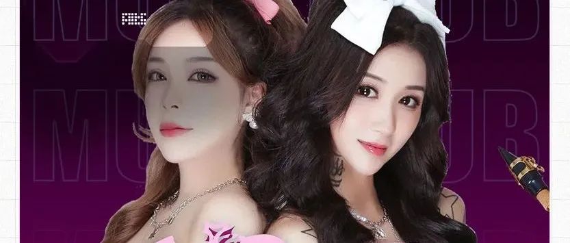 11.19TH-20TH | SWEET BOMB | 硬核甜心组合