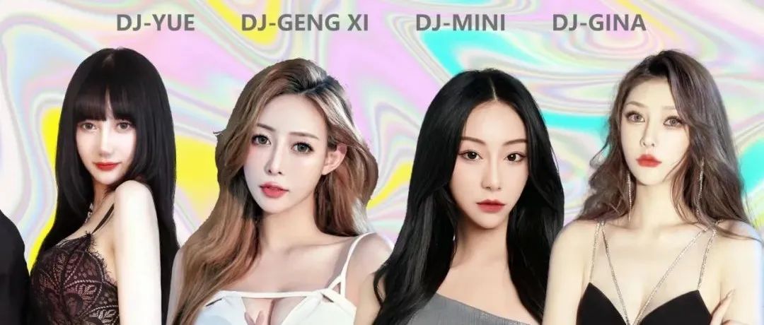 UMF CLUB | 10.22 她们就是让人欲罢不能 的“坏女孩”