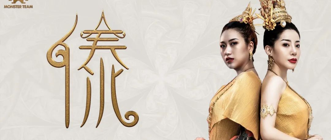 GT ROOM-通海店，3月17日盛大开业，特邀重磅嘉宾-傣XY现场助阵
