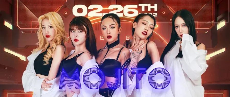 || HANDU 漢都 || - 没有人可以拒绝辣妹+甜妹！02.26#Mojito#颜值女团向你发出来电